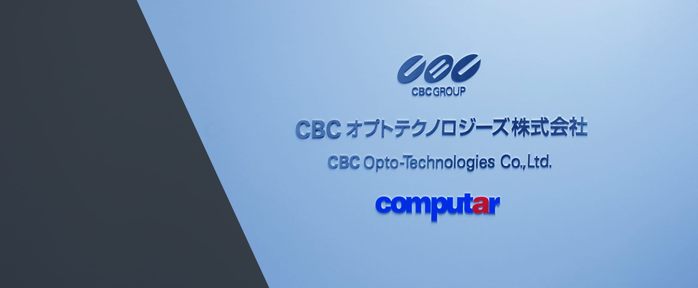 Signboard with company name